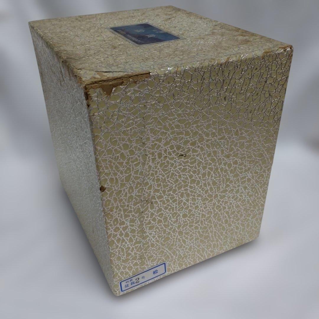 h*中様 純銀製 光則作 盆栽 2号「松」ガラスケース・紙箱付き - メルカリ