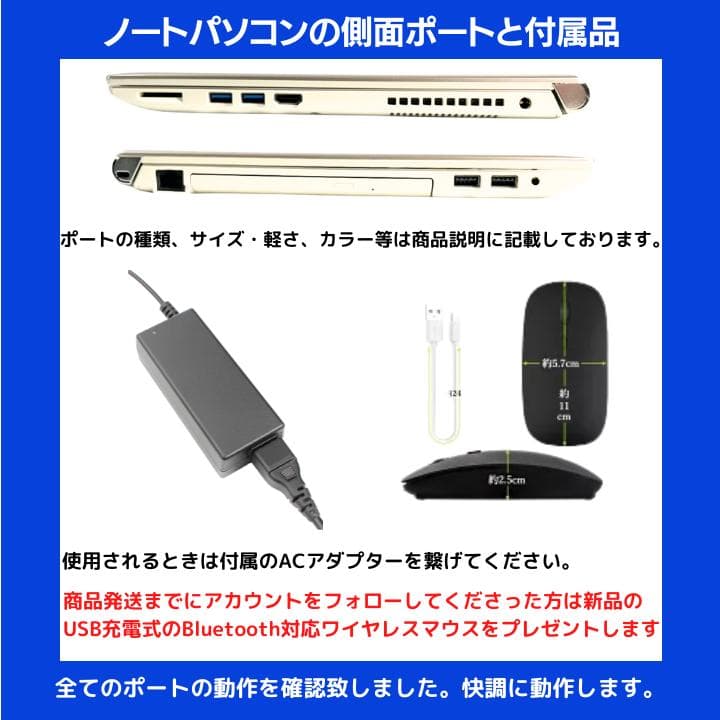 【i7×16GB×新品SSD✨】東芝／豪華アプリ／すぐ使える✨TA45