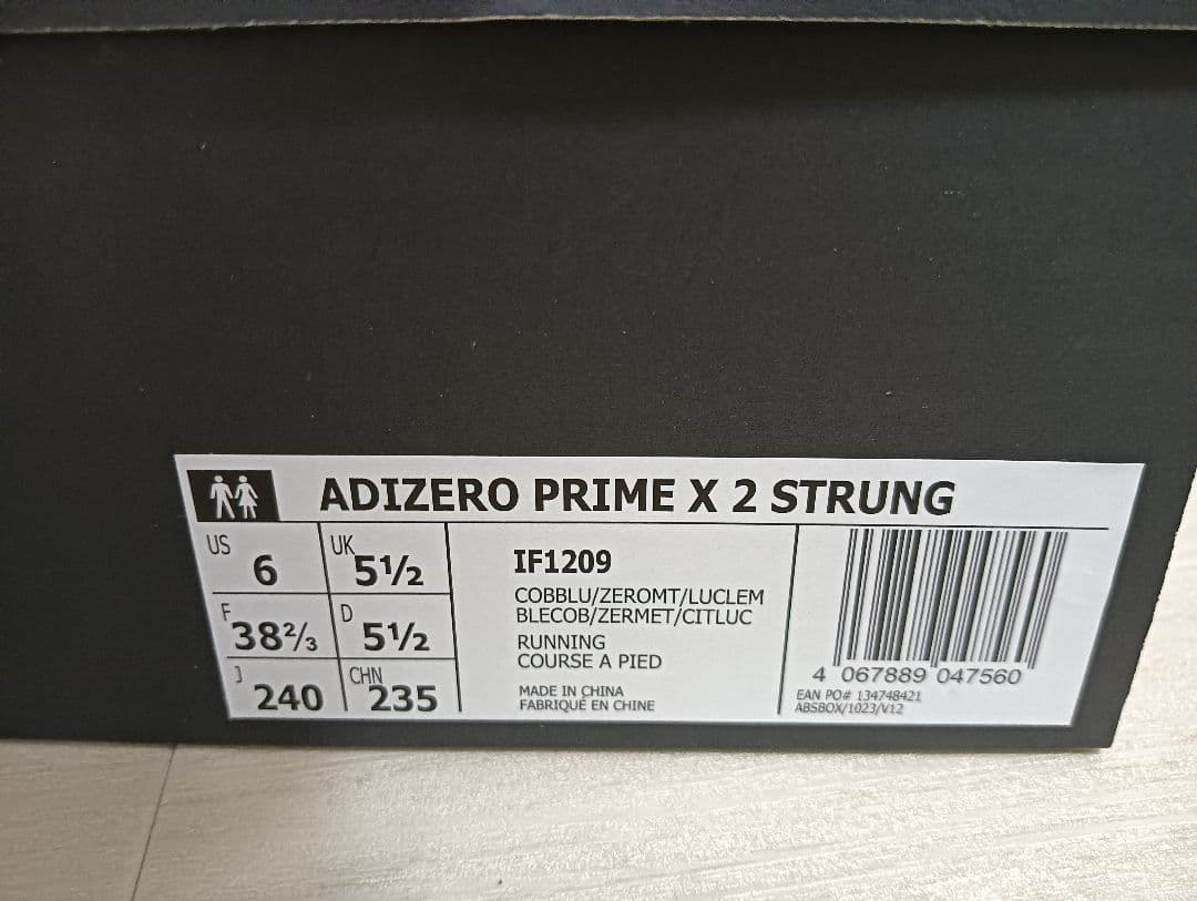 【美品】アディダス アディゼロ プライム X 2 ストラング　24.0cm