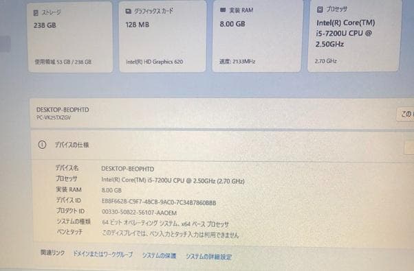 中古NECノート15.6/Corei5/8GB/SSD256GB/Win11