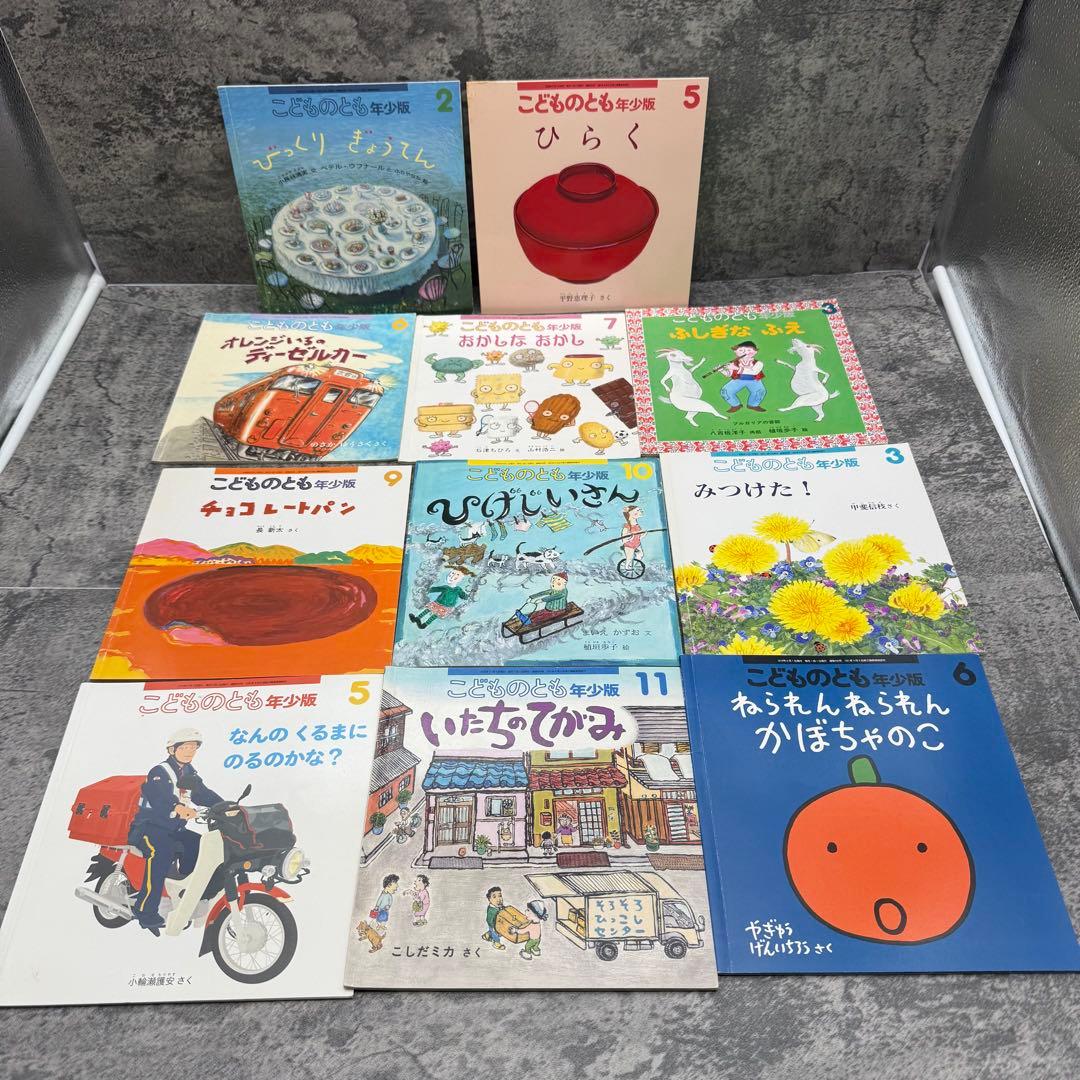 こどものとも/おはなしチャイルドリクエスト/しぜんのくに他　約110冊セット