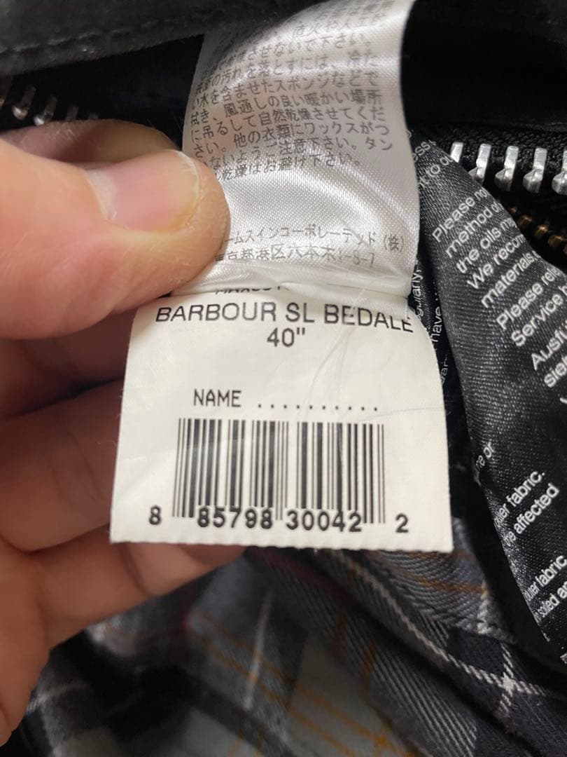 Barbour バブアー　ビデイルSL 40