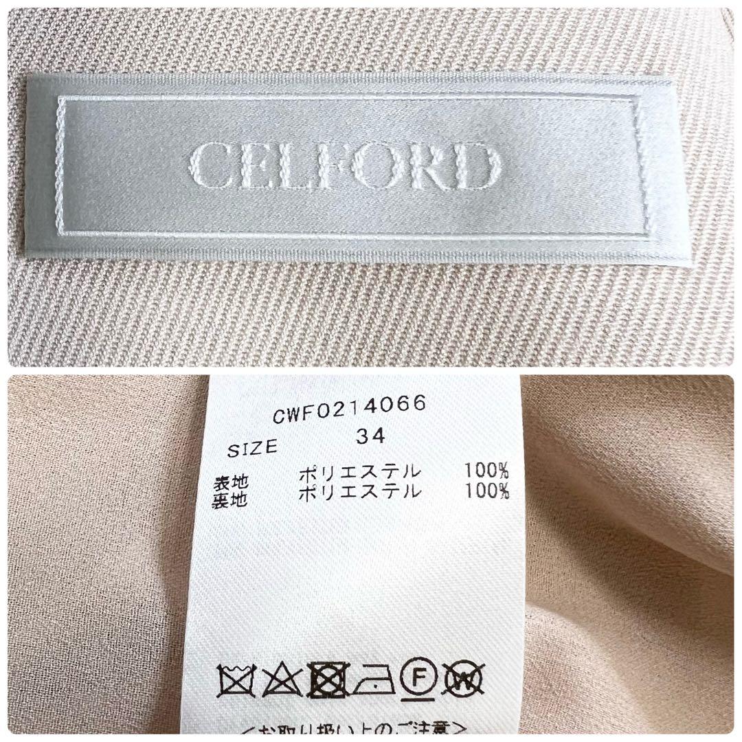 美品✨セルフォード ツイストカシュクールワンピース ひざ丈 ベージュ 34