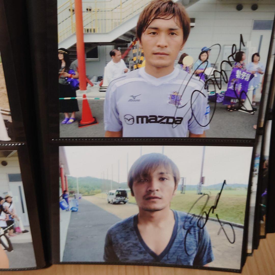 サンフレッチェ広島　直筆サイン入り生写真