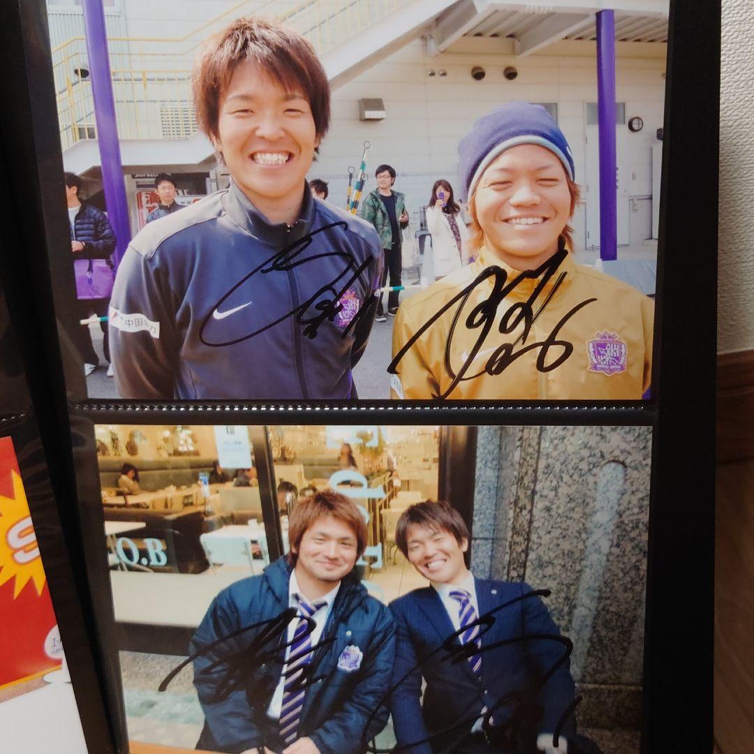 サンフレッチェ広島　直筆サイン入り生写真