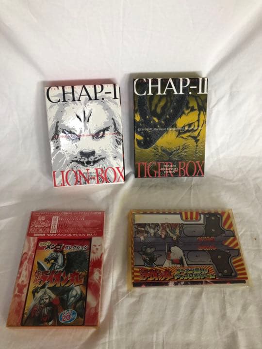 快傑ライオン丸 ‼️プレミアム・コレクターズ・エディション～第壱章