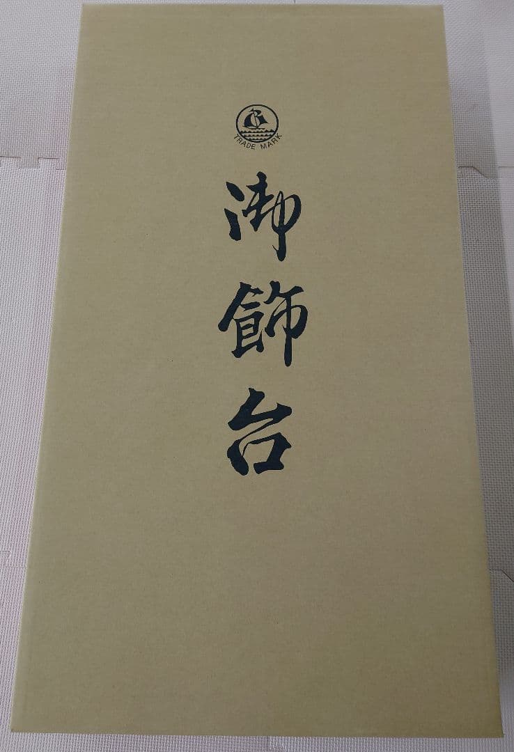 雛人形　御飾台