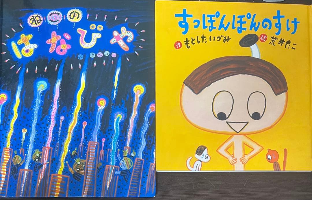 人気定番絵本 海外作家 福音館書店 くもん推薦図書 童話館ぶっくくらぶ