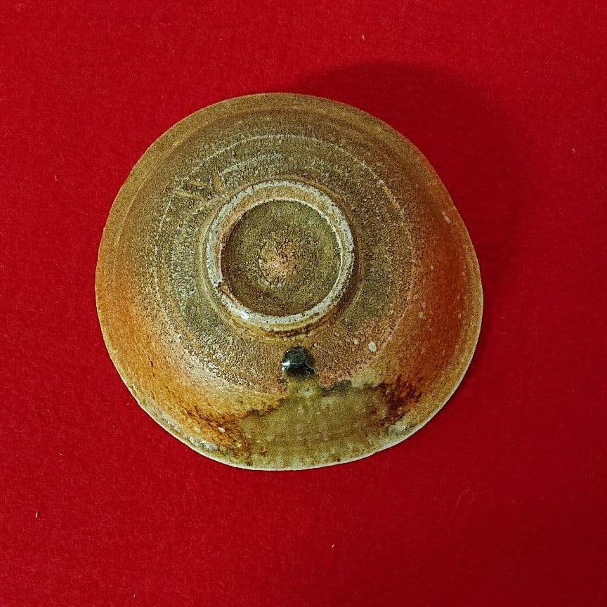 信楽 高橋登美雄造 平茶碗