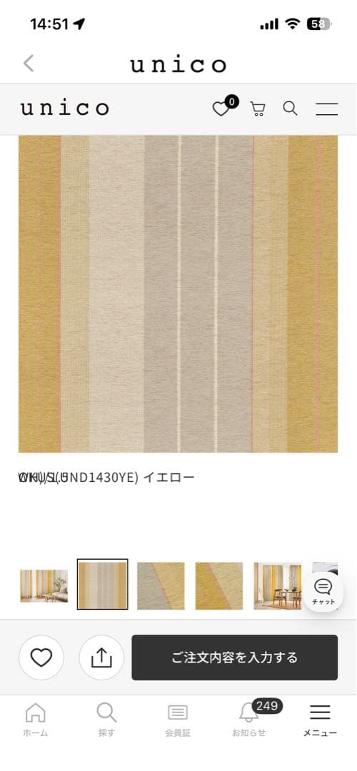 ウニコ/OKUS/オクス/カーテン - メルカリ