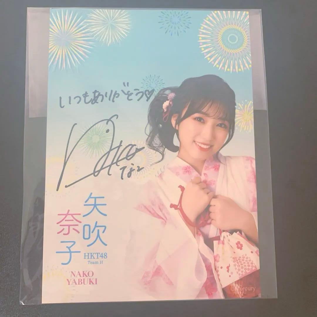 矢吹奈子 直筆サイン入りフォトカード - メルカリ