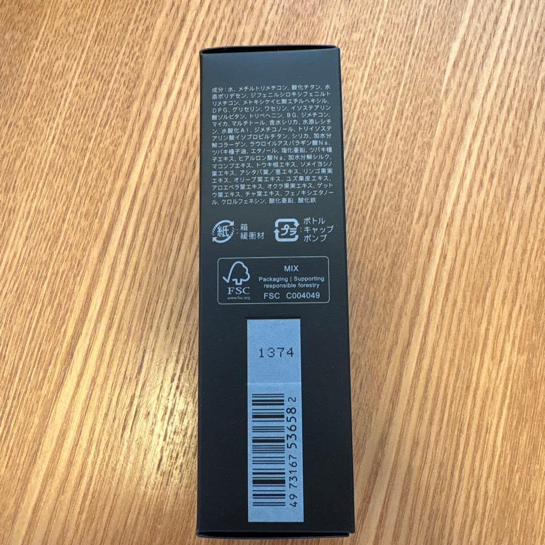 SUQQU ザ プライマー SPF15・PA+ 30g