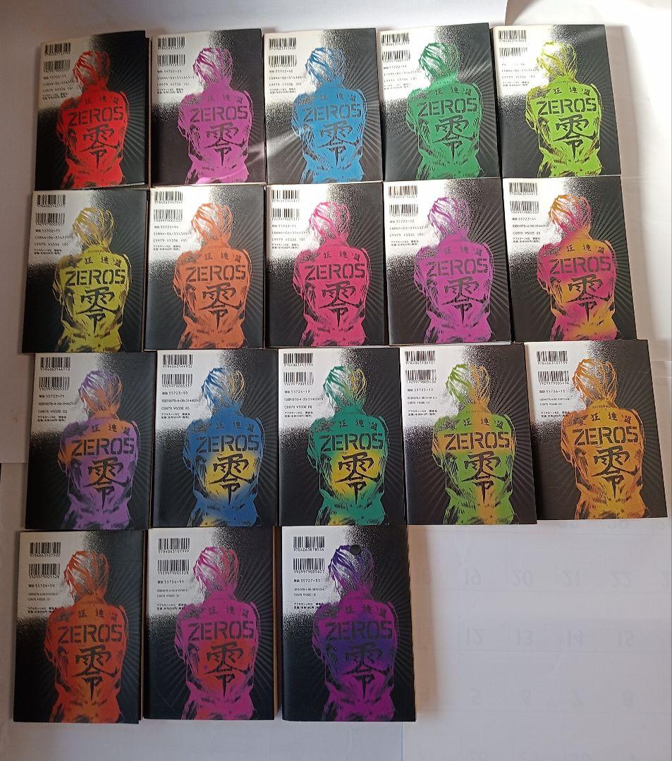 爆音列島 全巻セット 1〜18巻 高橋ツトム - メルカリ