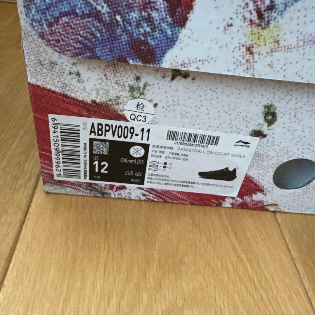 Do 1 問徒 ブラック シューズ 新品