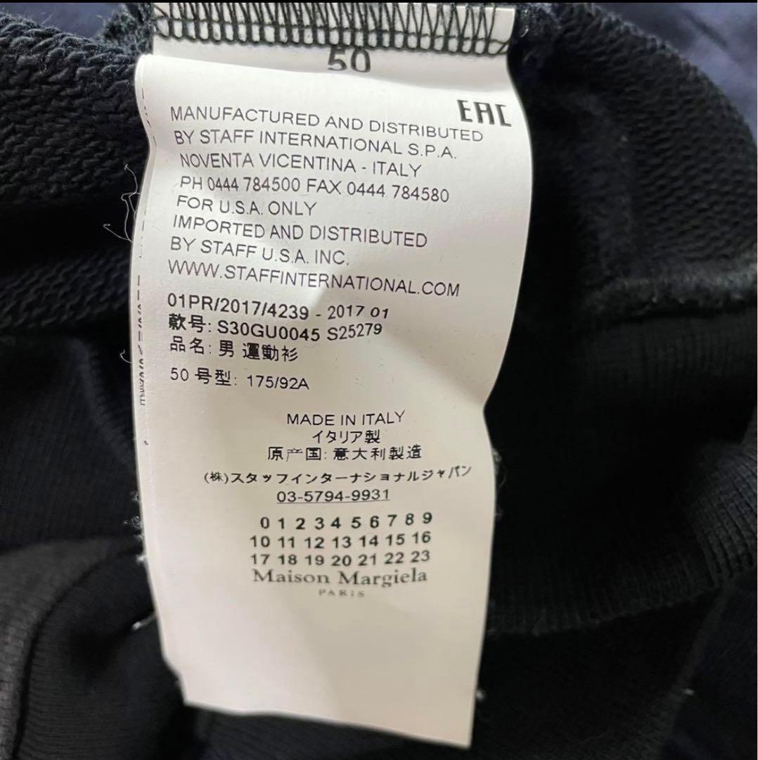 美品 Maison Margiela RE-EDITION再構築 スウェット - メルカリ