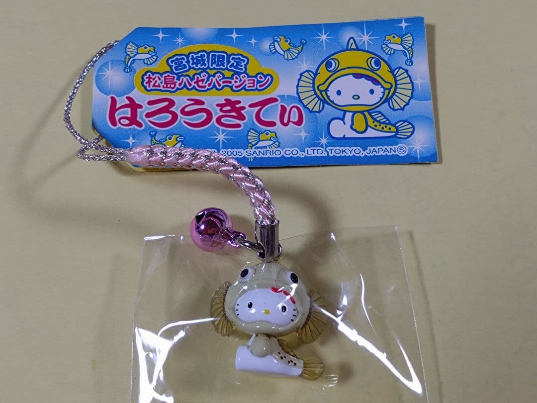 ご当地キティ 根付け 宮城限定 松島ハゼバージョン ストラップ レア