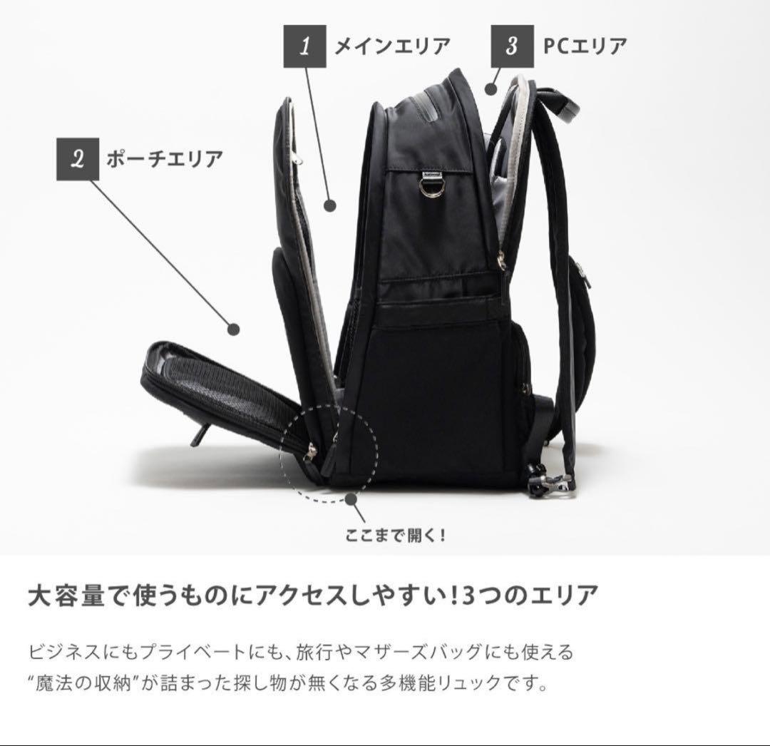 人気☆YSTYLE☆魔法の収納☆バックパック☆リュック☆定価49,500円☆美品