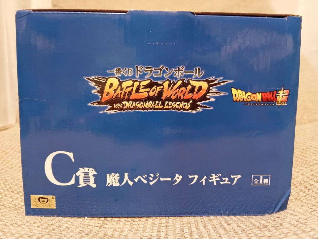 新品未開封 ドラゴンボール 一番くじ バトルオブワールド C賞 魔人