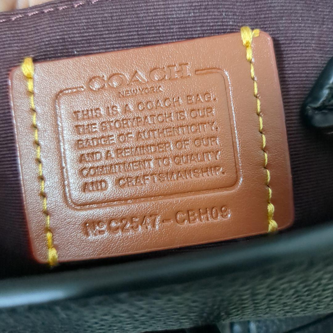【新品】COACH　ハドリー バックパック　ブラック　CBH09