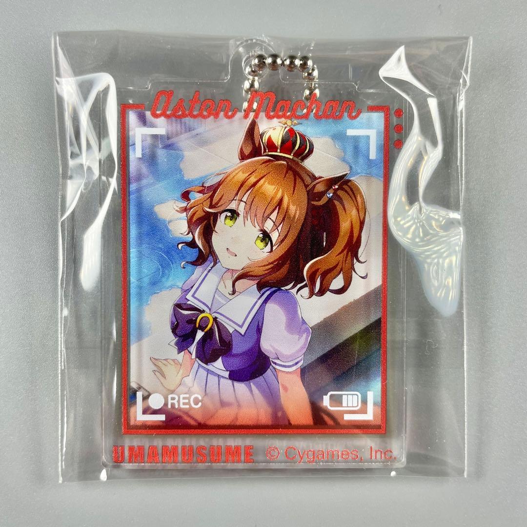 ウマ娘 プリティーダービー】 アストンマーチャン グッズ12点セット