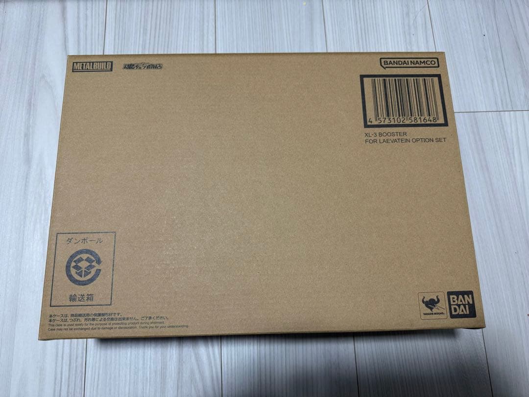 L BUILD レーバテインアーバレストリファレンス+ 専用ブースター