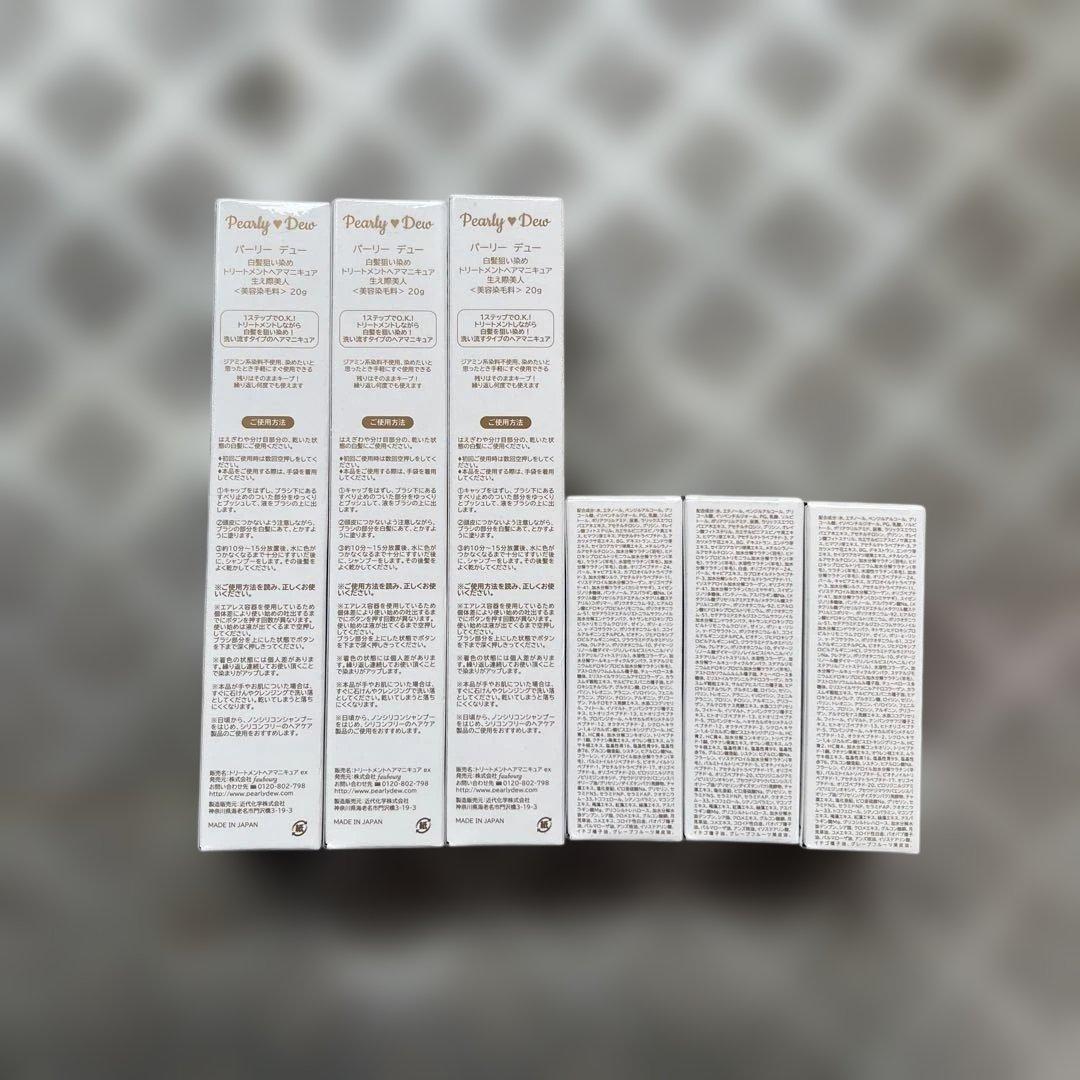 未開封】Pearly Dew パーリーデュー トリートメントヘアマニキュアex