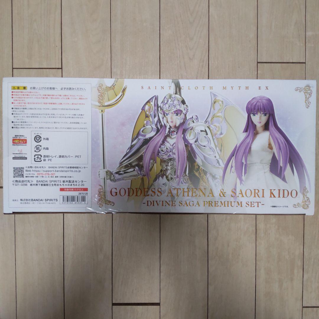聖闘士聖衣神話EX 女神アテナ＆城戸沙織 -ディバインサーガプレミアムセット-