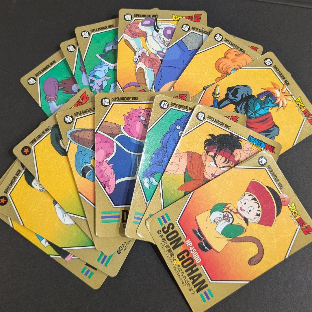 ドラゴンボール スーパーバーコードウォーズ SUPER BARCODE WARS