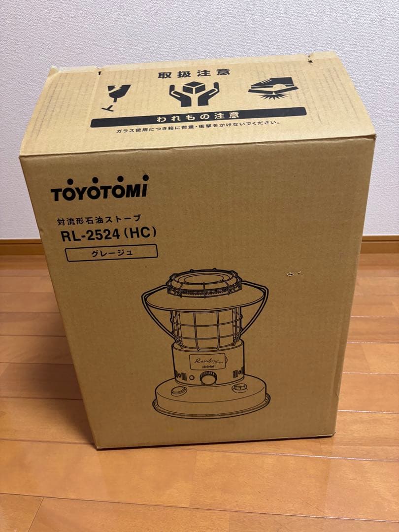 トヨトミ　レインボーストーブ　RＬ-2524 グレージュ