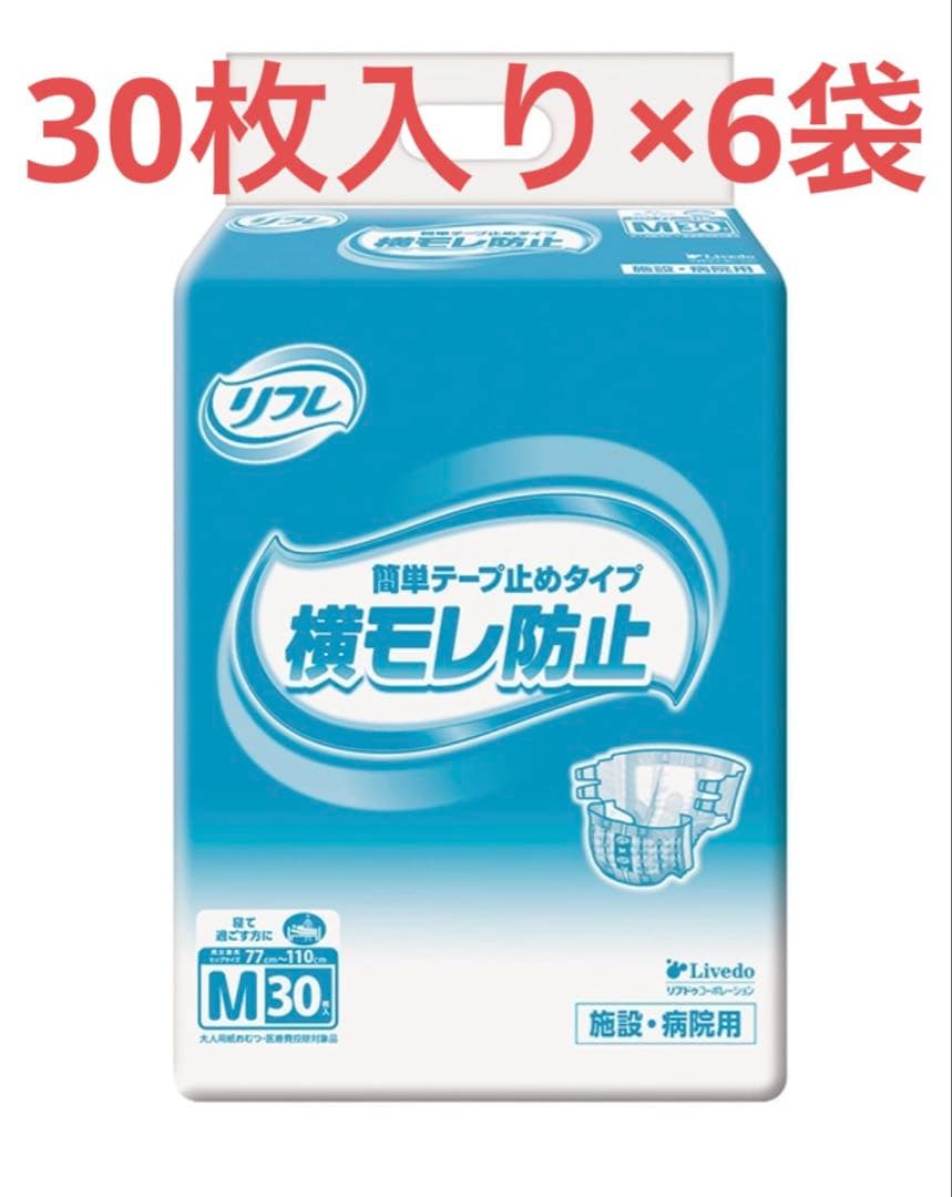 リフレ　デープ止めMサイズ6袋