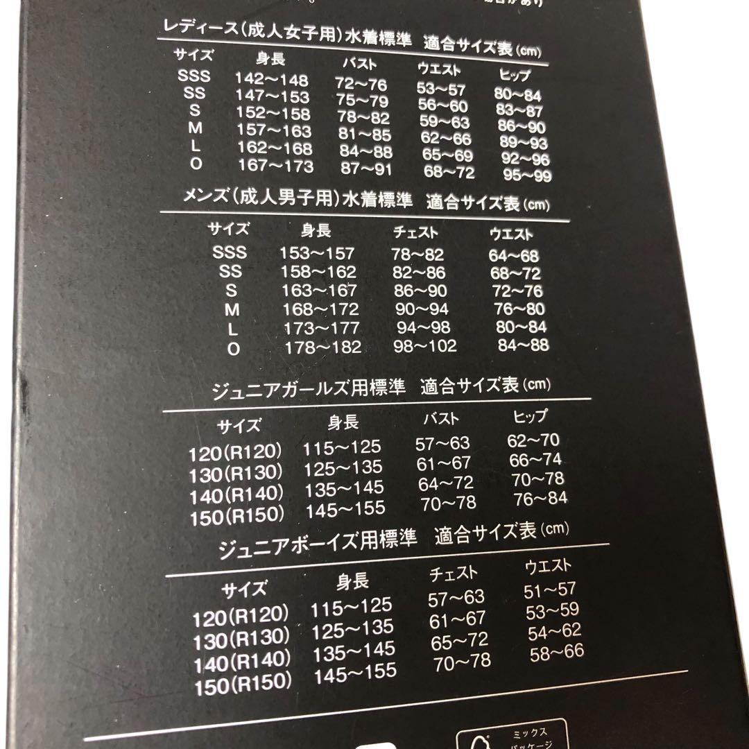 【未使用】arena アリーナ ひざ上 競泳水着 ARN-4000W