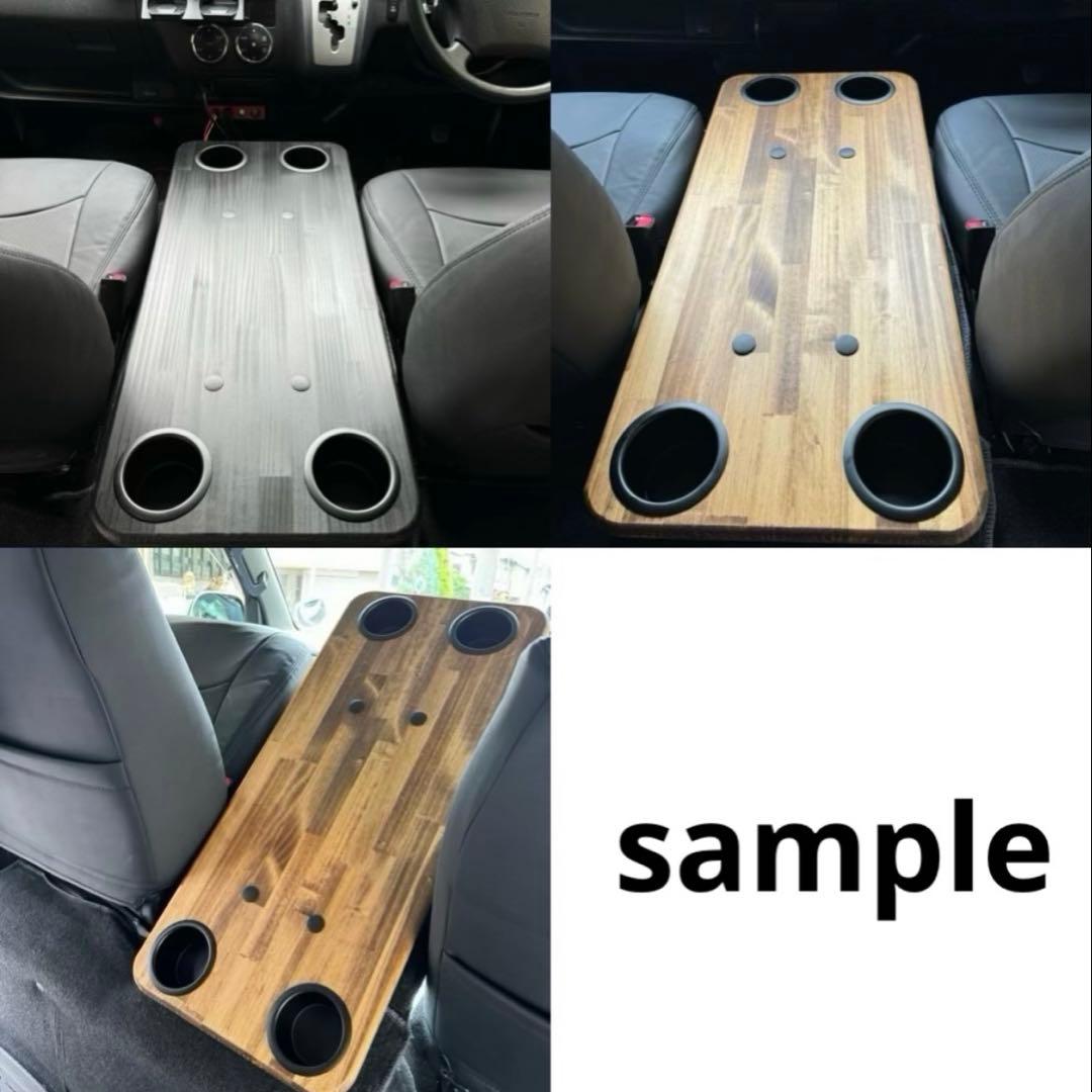 ハイエース センターコンソール フラットテーブルドリンクホルダー付き