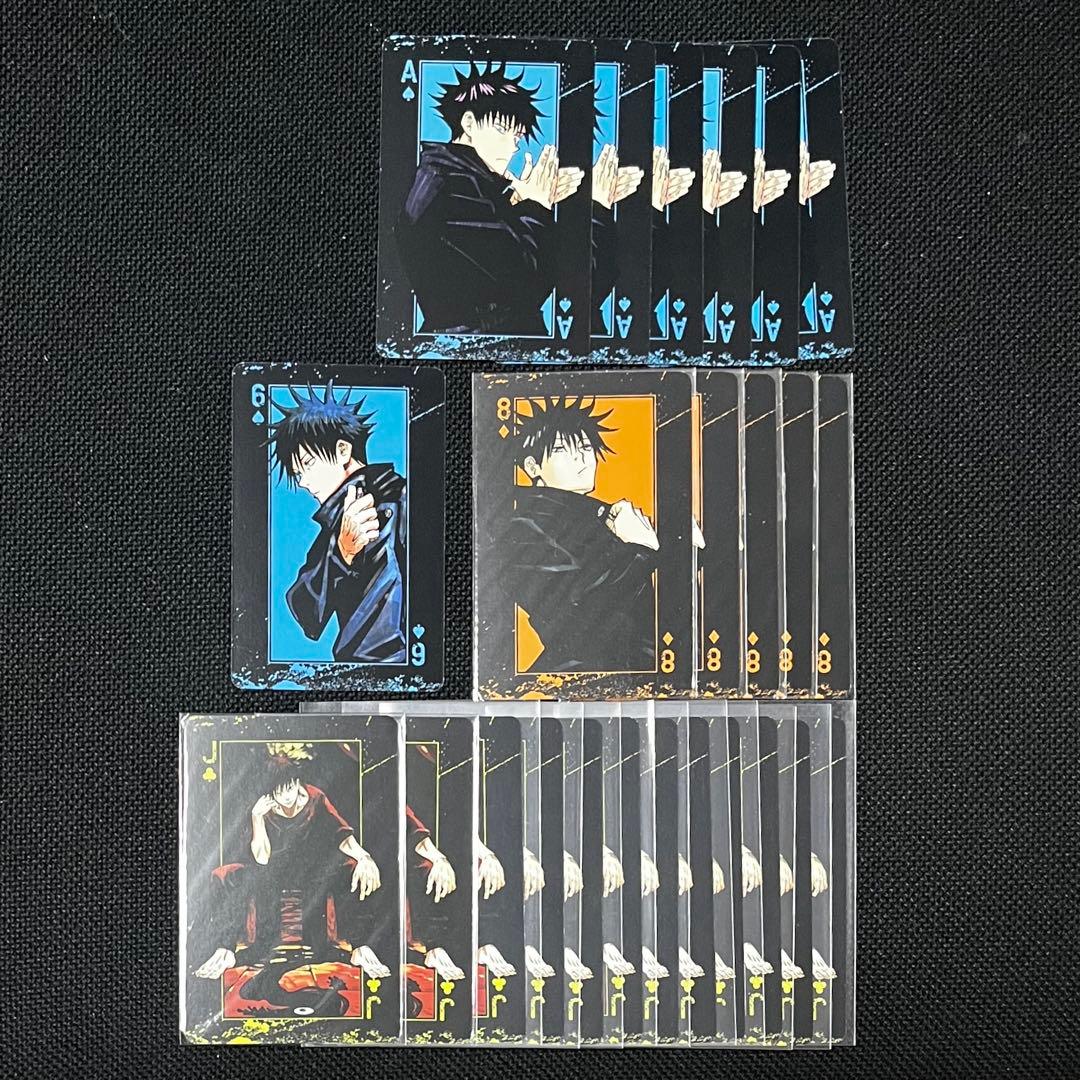 伏黒恵 トランプ - メルカリ