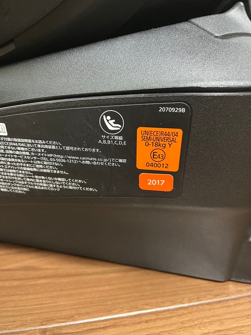 エールべべ　クルット4i グランス　チャイルドシート