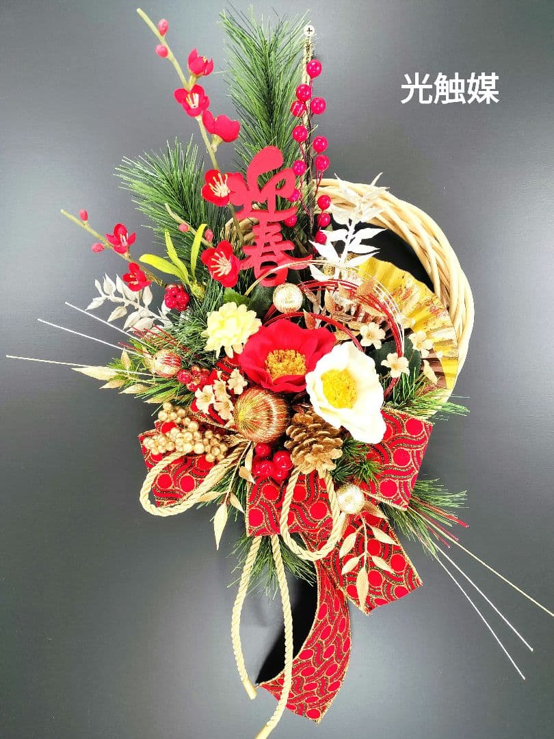 商品名【慶香】ゆきこ❤紅白椿のお正月リース ＊フラワーリース