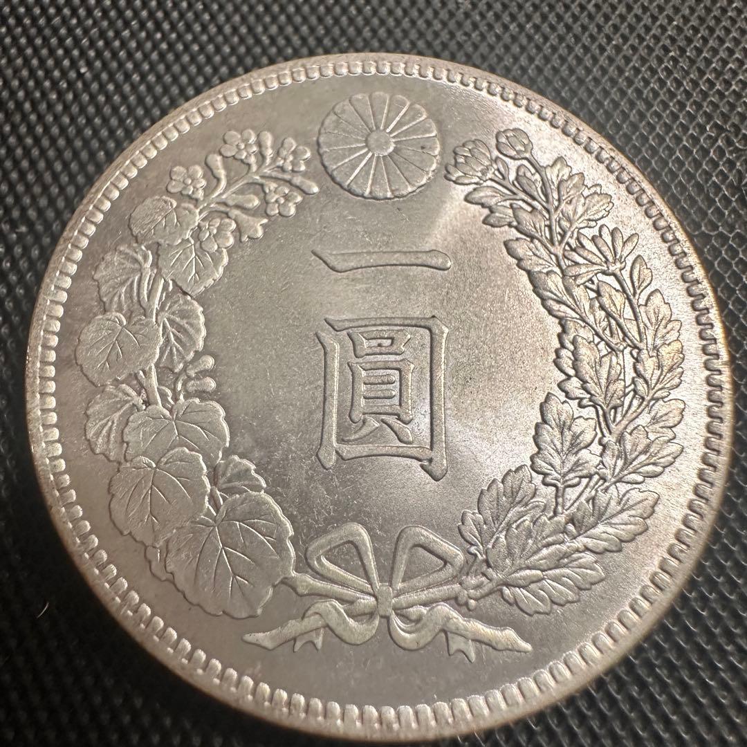 一圓 大日本 明治20年 明治二十年 新一円銀貨 古錢 貿易銀 B19 一圓