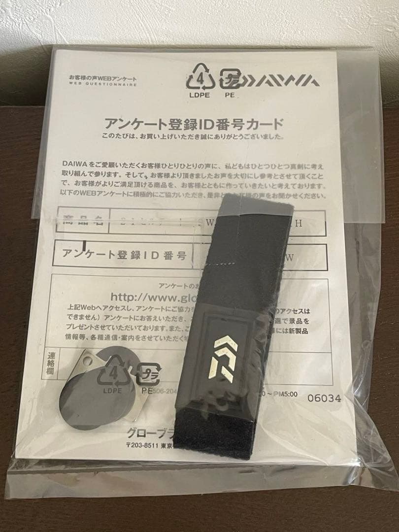 Daiwa CERTATE SW 14000-XH スピニングリール