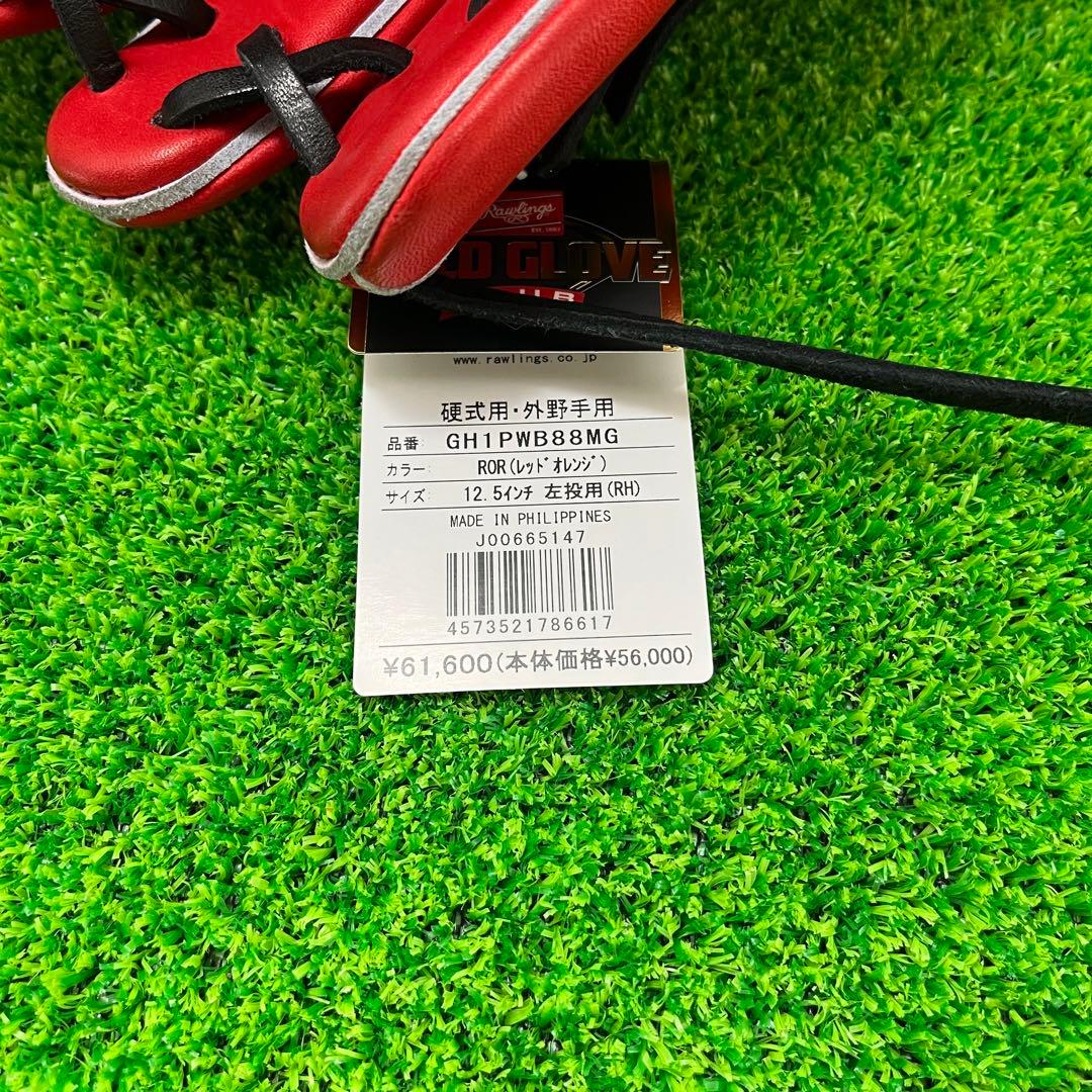 Rawlings ローリングス PRO Preferred 外野手用 左投げ09