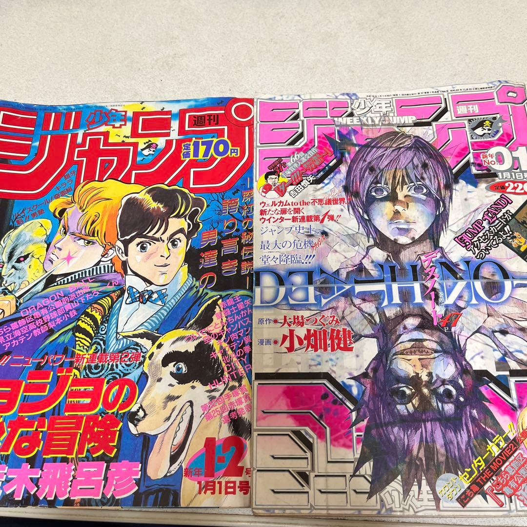 ただのおたくさま専用