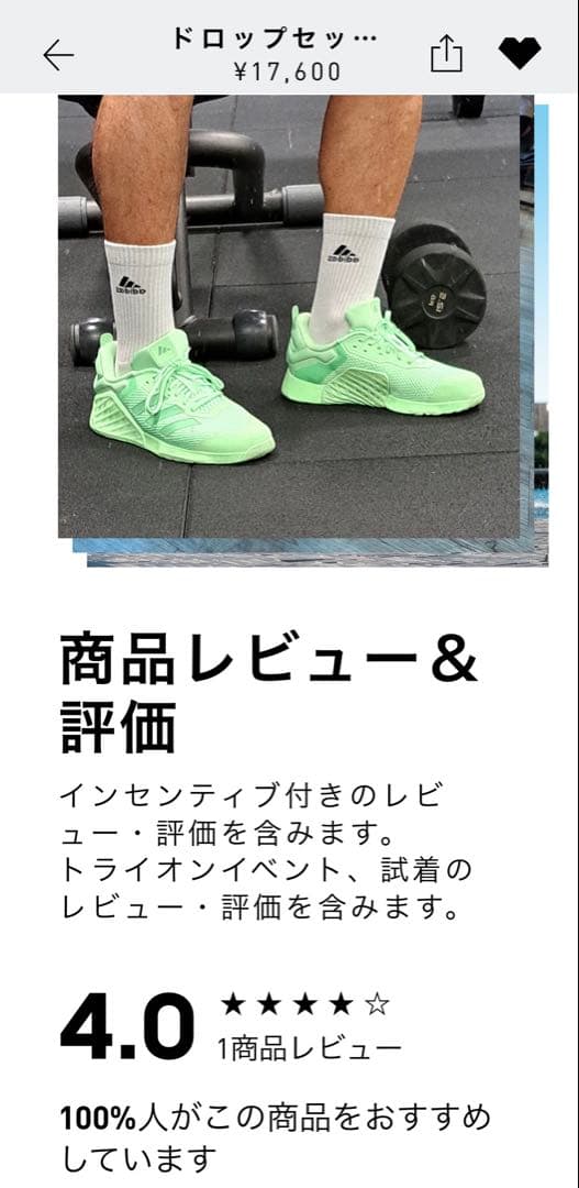 adidas ドロップセット3 トレーニングシューズ　24.5 ライムグリーン