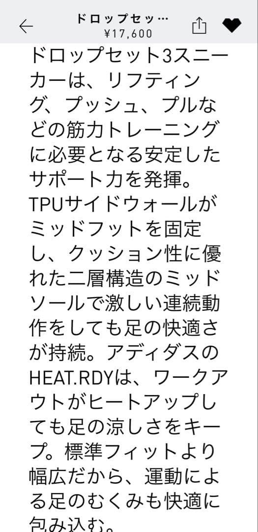 adidas ドロップセット3 トレーニングシューズ　24.5 ライムグリーン