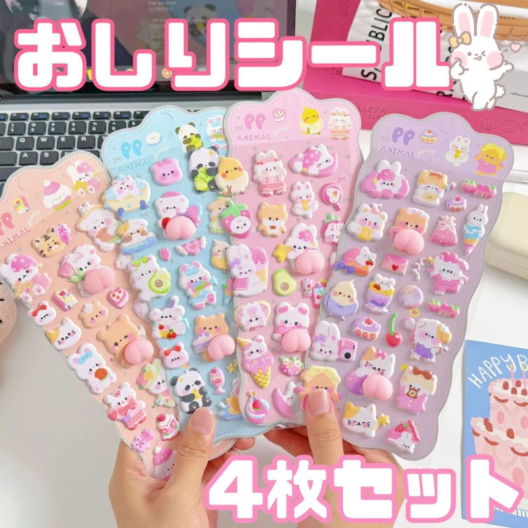 N様 リクエスト 2点 まとめ商品 - メルカリ