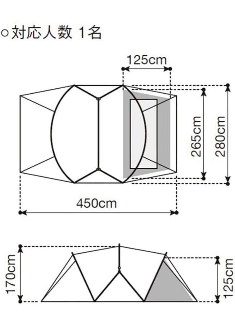 スノーピーク ランドネストドームM インナーソロテント