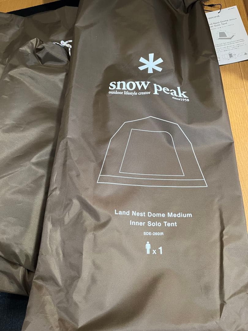 スノーピーク ランドネストドームM インナーソロテント