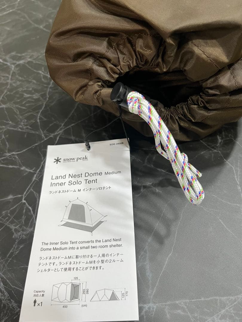 スノーピーク ランドネストドームM インナーソロテント