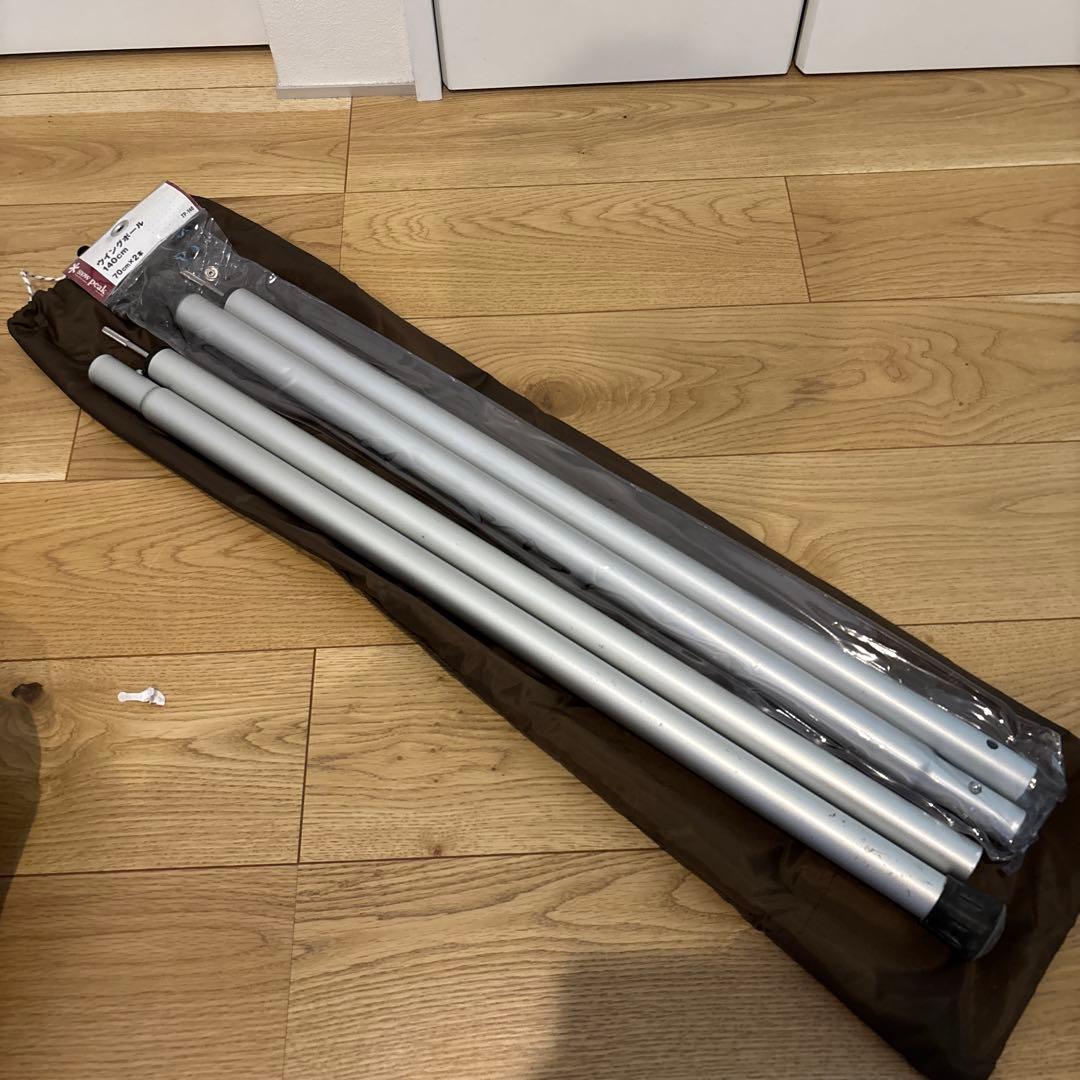  peak TP-821IV ランドステーション アイボリー ポール付き