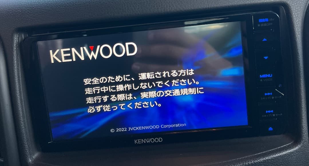 ケンウッド カーナビ 彩速 7インチワイド MDV-S709W