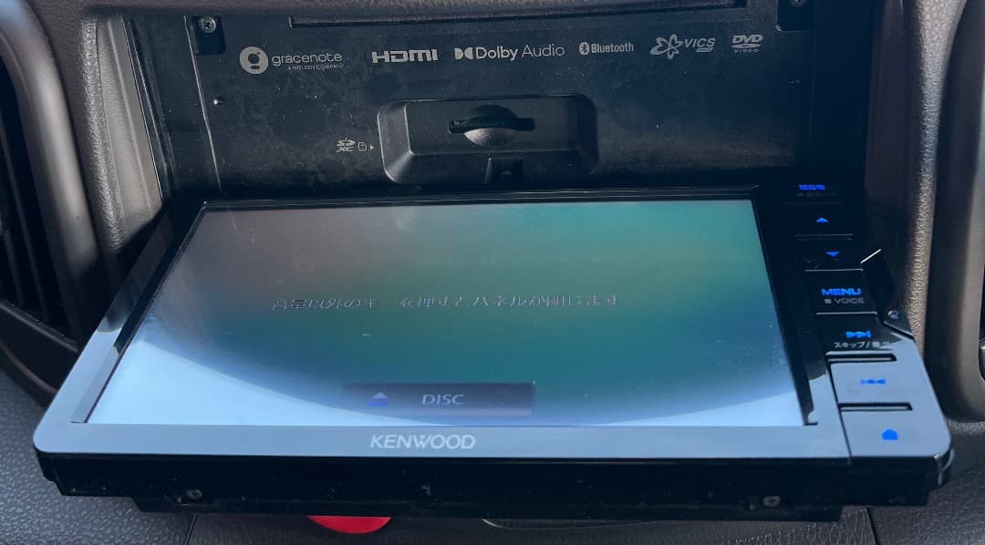 ケンウッド カーナビ 彩速 7インチワイド MDV-S709W