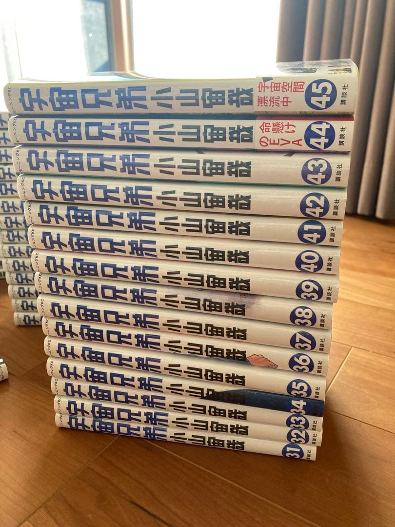 お値下げ中【美品】宇宙兄弟 1〜45巻　全巻セット