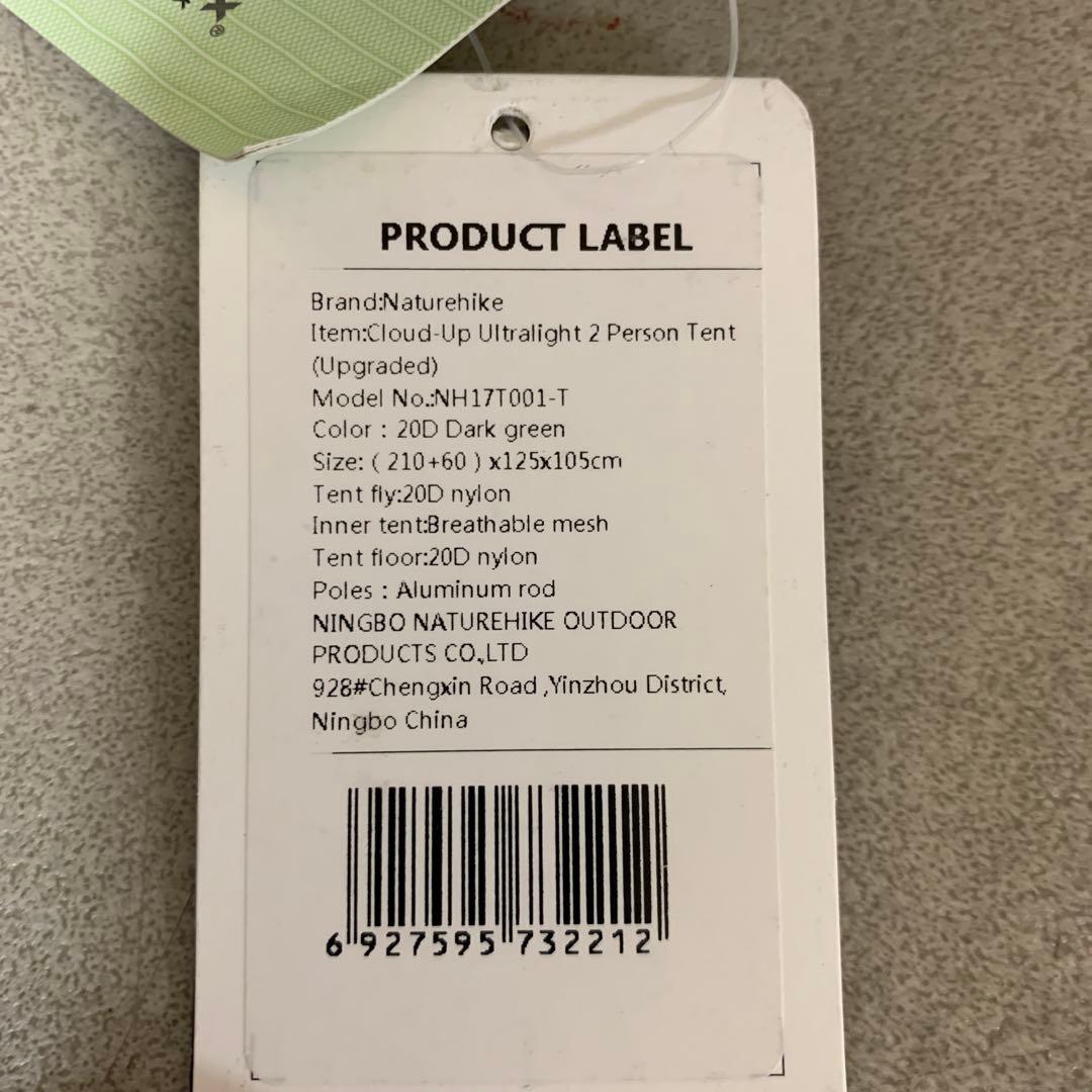 し*ｎ様 G0904-05★未使用 Naturehike CloudUP2 キャ
